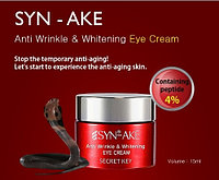 Отбеливающий лифтинг крем для кожи вокруг глаз Secret Key SYN-AKE Anti Wrinkle & Whitening Eye Cream