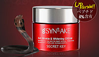 Отбеливающий лифтинг крем Secret key SYN-AKE anti wrinkle whitening cream