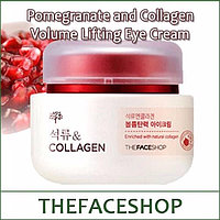 Крем для кожи вокруг глаз с лифтингом "Гранат и Коллаген" The Face Shop Pomegranate and Collagen Volume Liftin